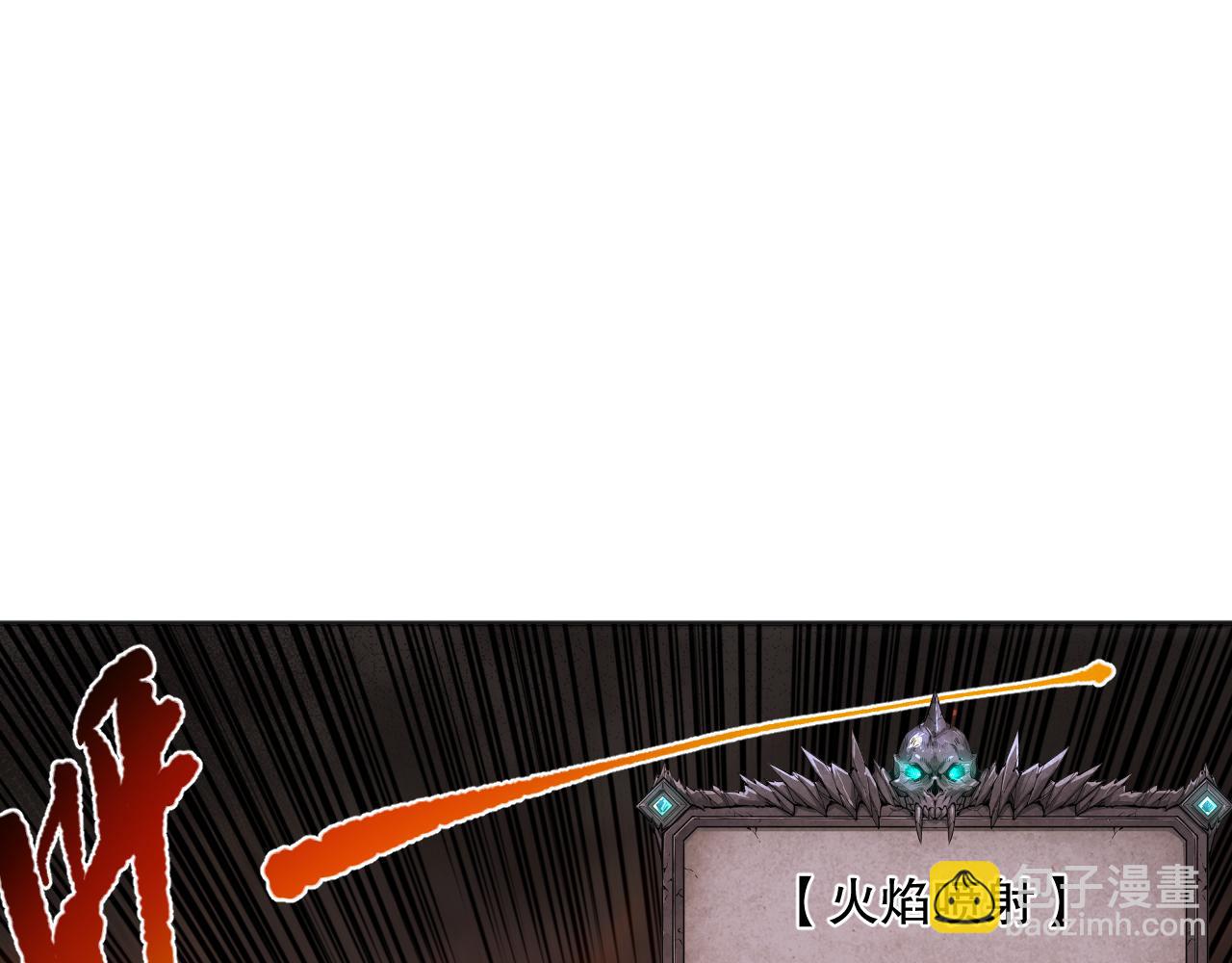 006话：王朝公会仗势欺人？！13