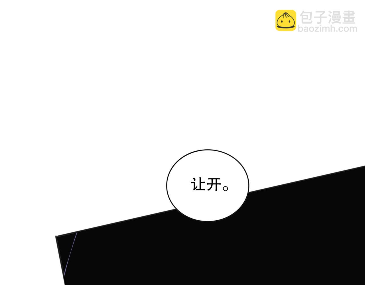 006话：王朝公会仗势欺人？！130