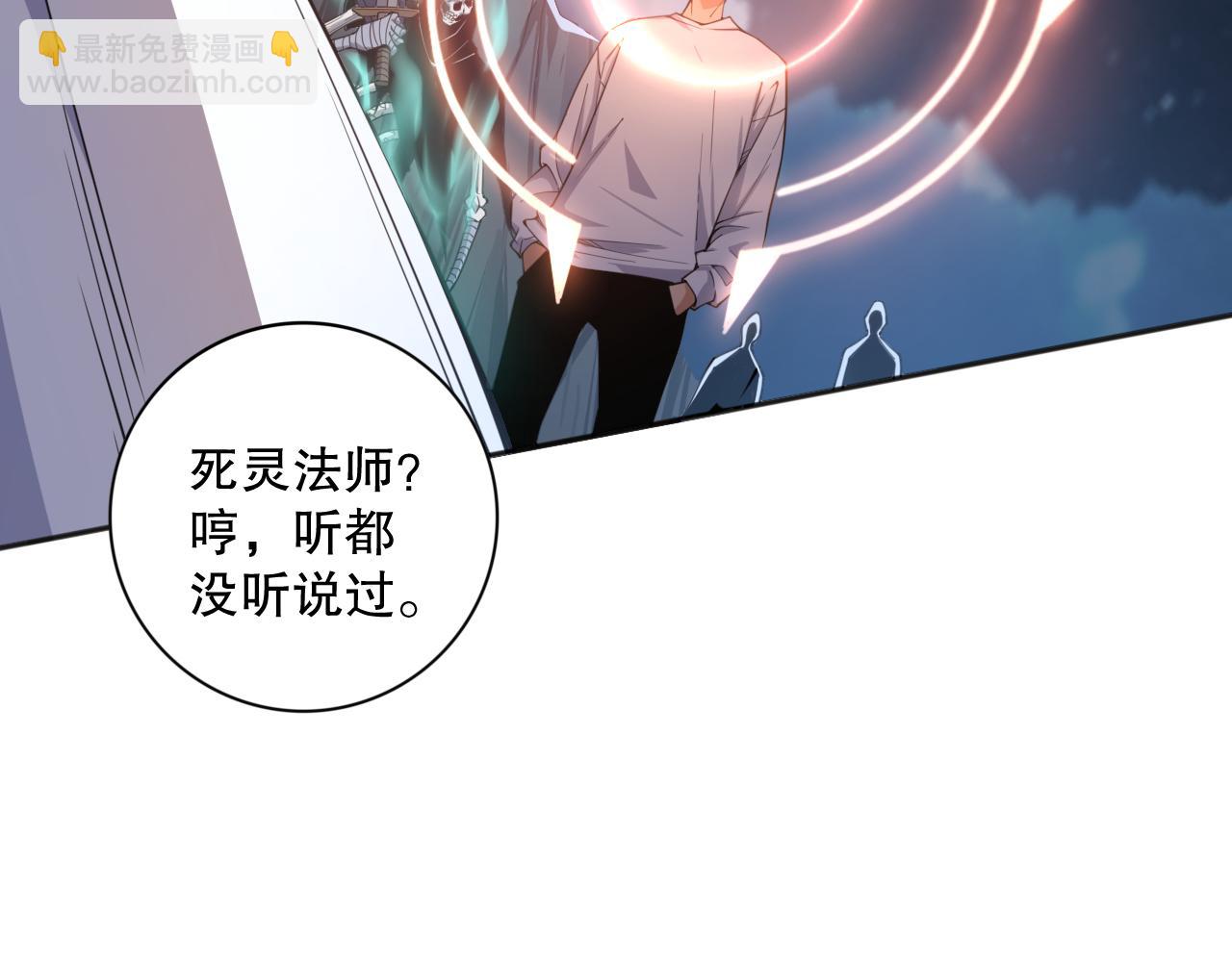 006话：王朝公会仗势欺人？！135