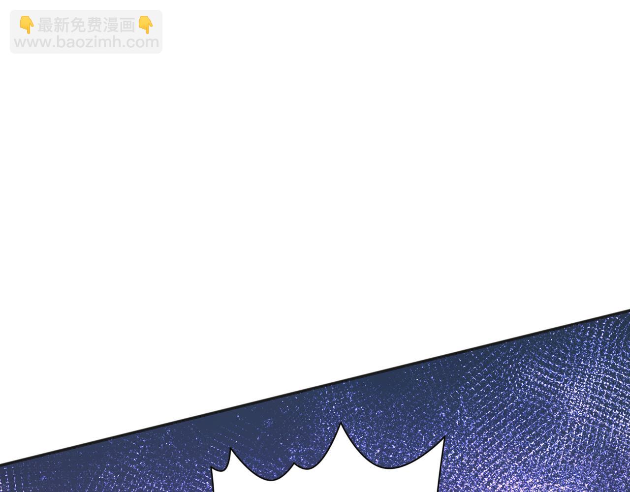 006话：王朝公会仗势欺人？！136