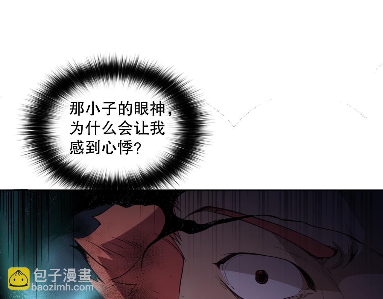 006话：王朝公会仗势欺人？！139