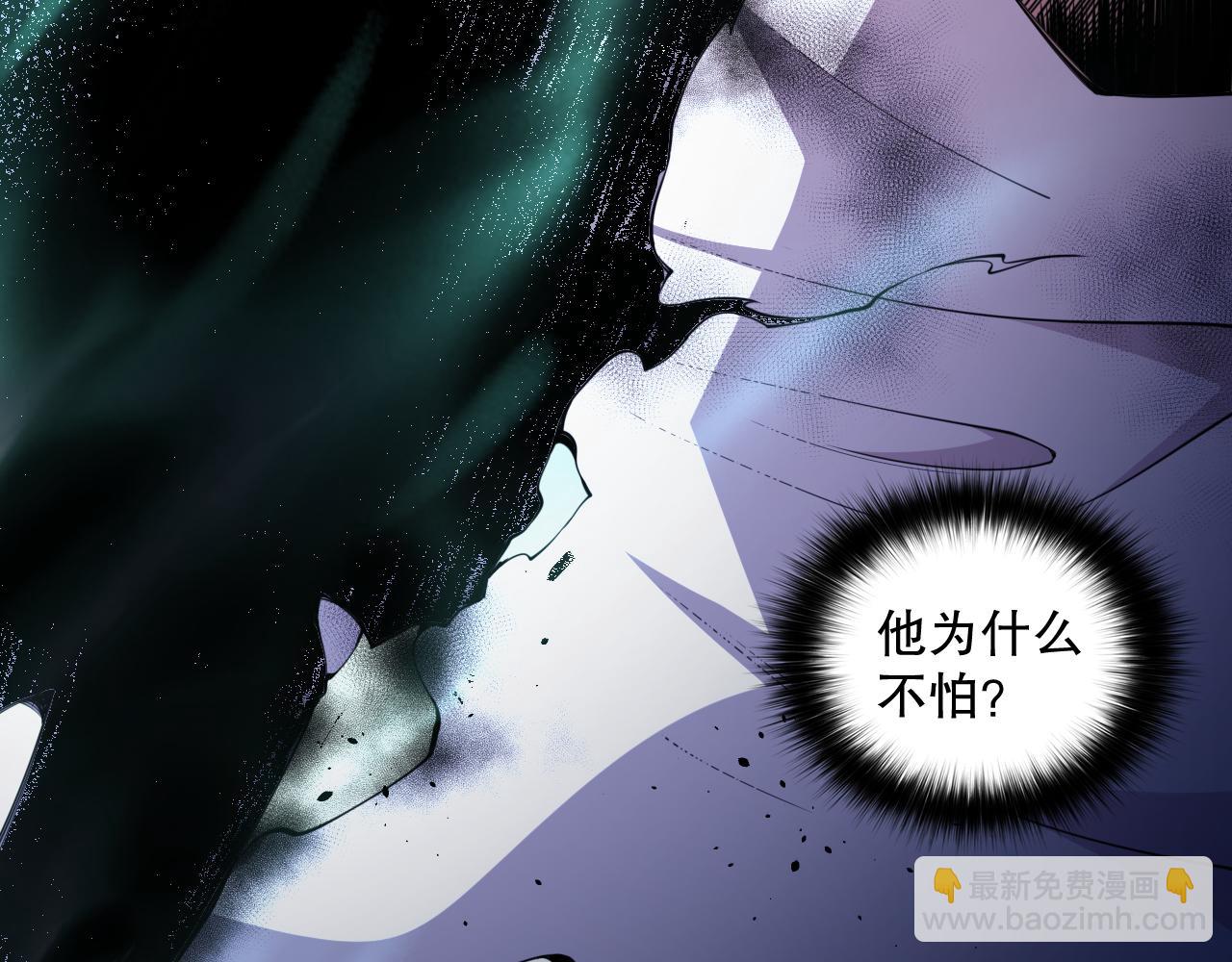 006话：王朝公会仗势欺人？！141