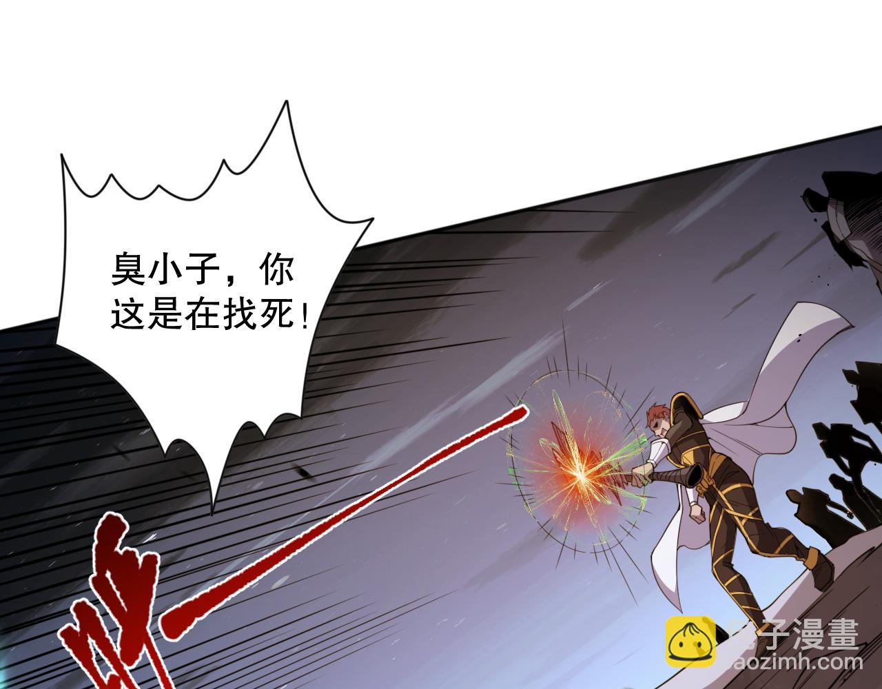 006话：王朝公会仗势欺人？！143