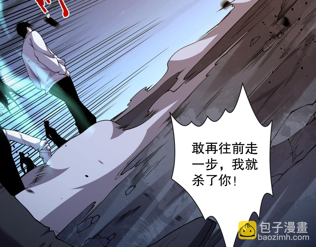 006话：王朝公会仗势欺人？！144