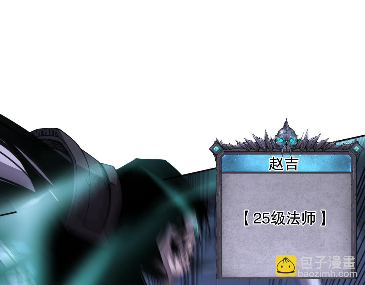 006话：王朝公会仗势欺人？！151