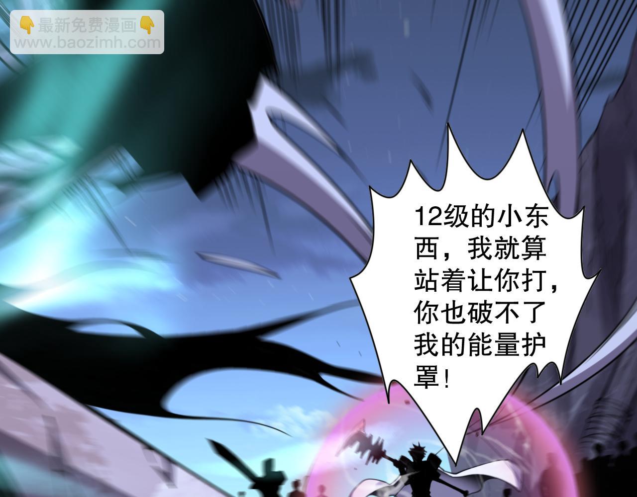006话：王朝公会仗势欺人？！152