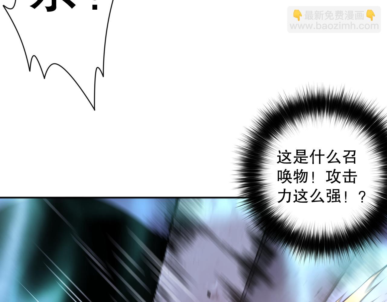 006话：王朝公会仗势欺人？！154