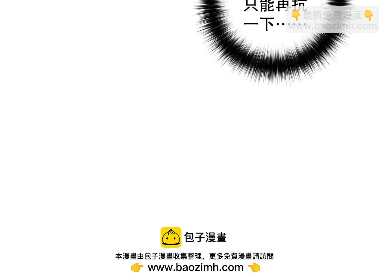 006话：王朝公会仗势欺人？！157