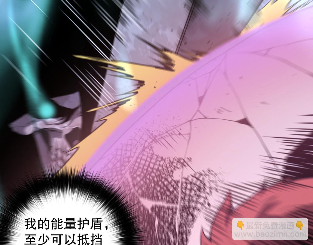 006话：王朝公会仗势欺人？！159