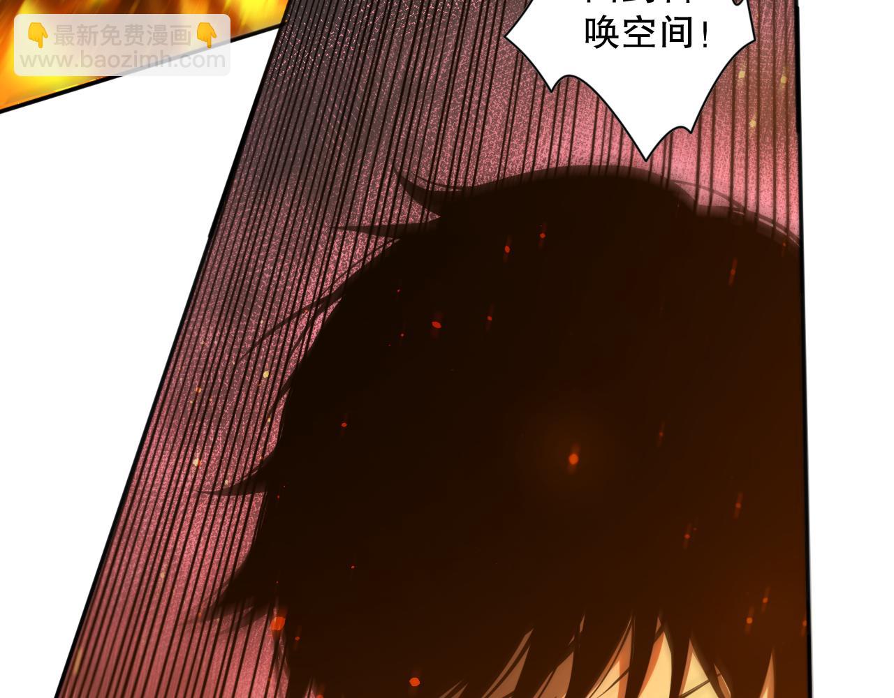 006话：王朝公会仗势欺人？！16