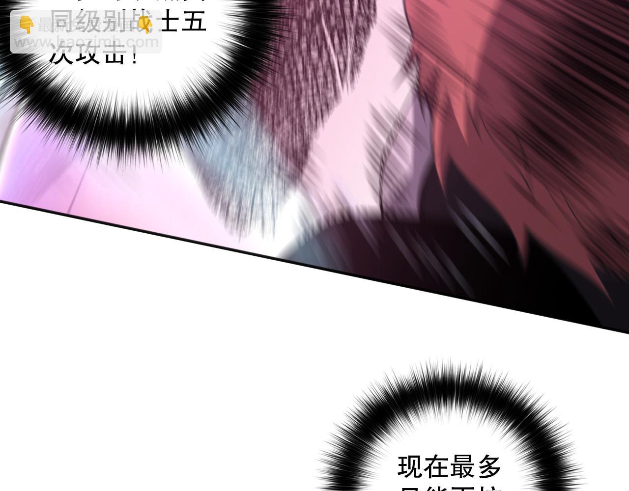006话：王朝公会仗势欺人？！160