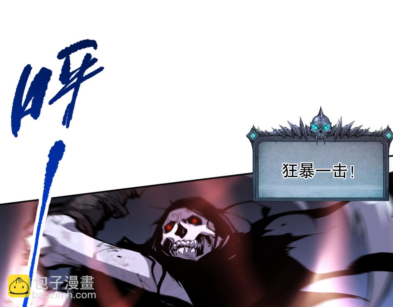 006话：王朝公会仗势欺人？！162