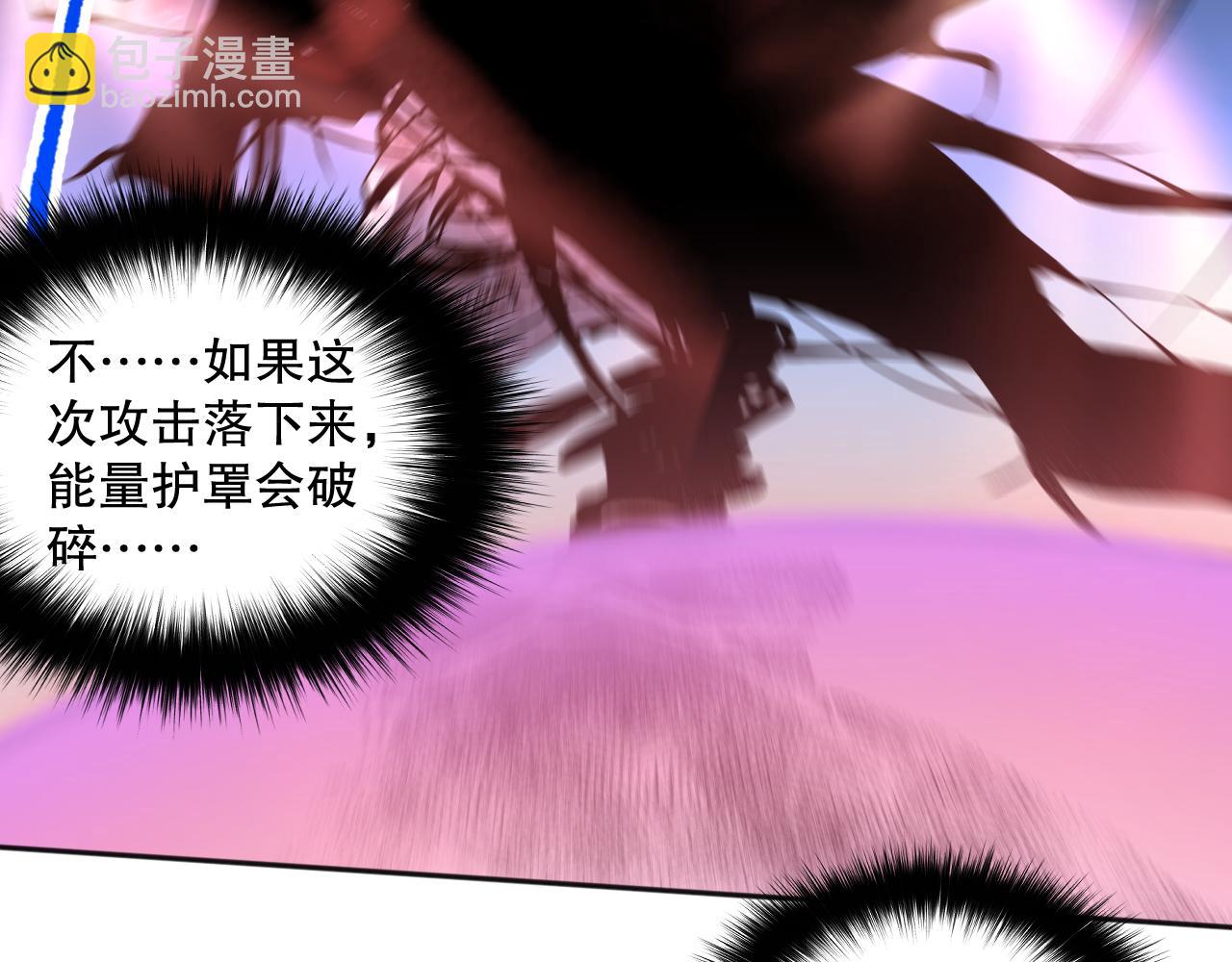 006话：王朝公会仗势欺人？！163