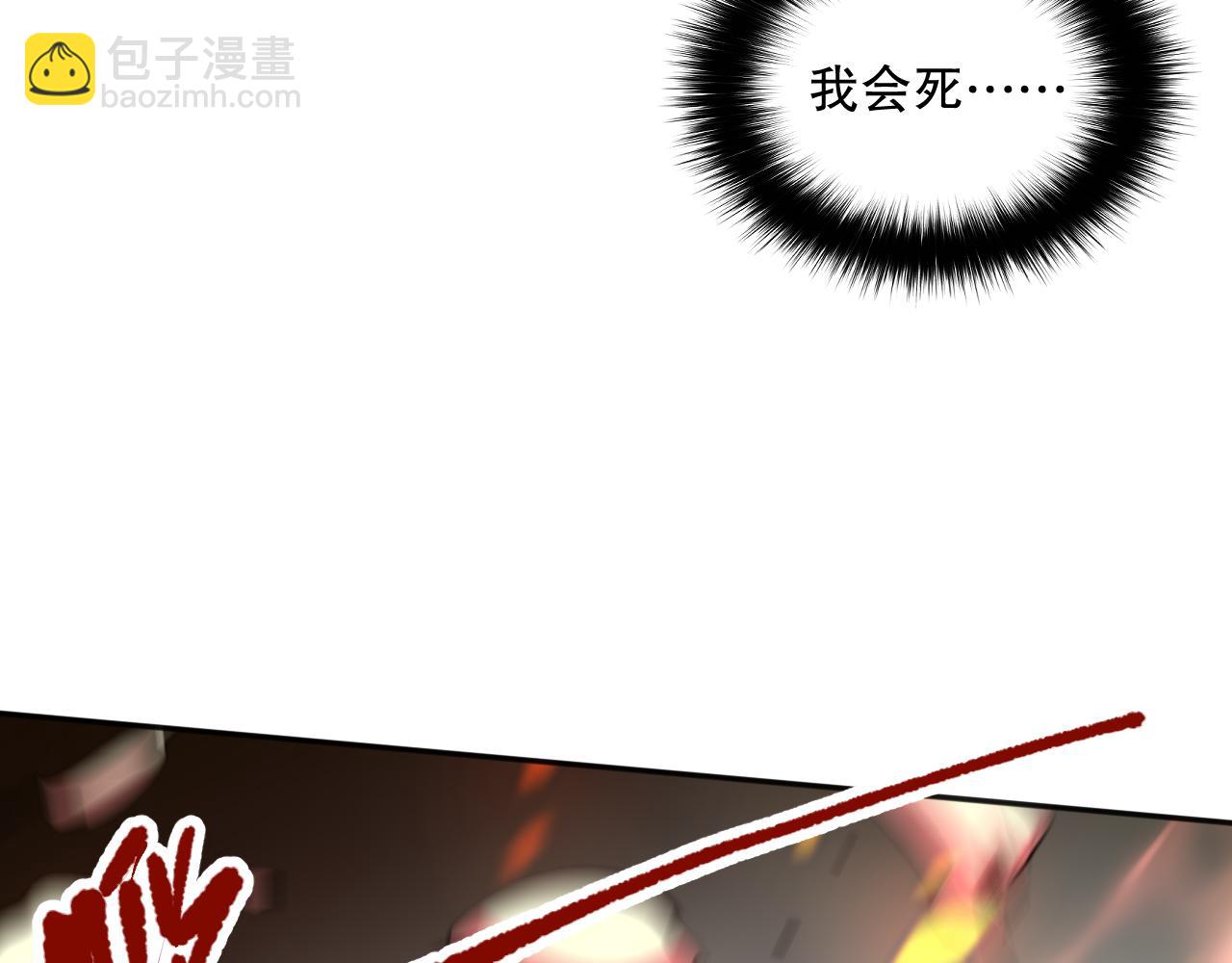 006话：王朝公会仗势欺人？！164