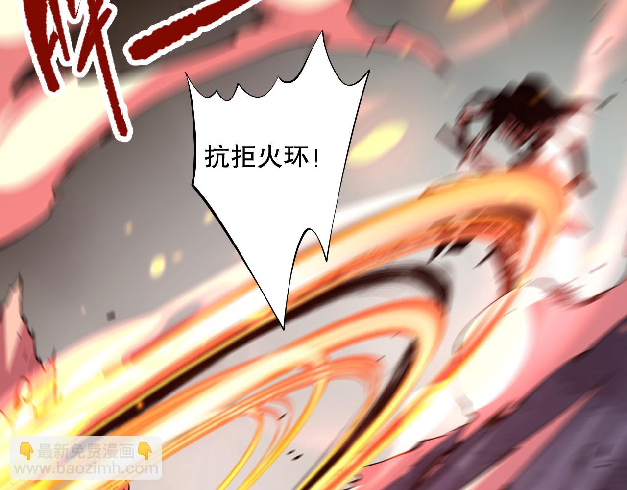 006话：王朝公会仗势欺人？！165