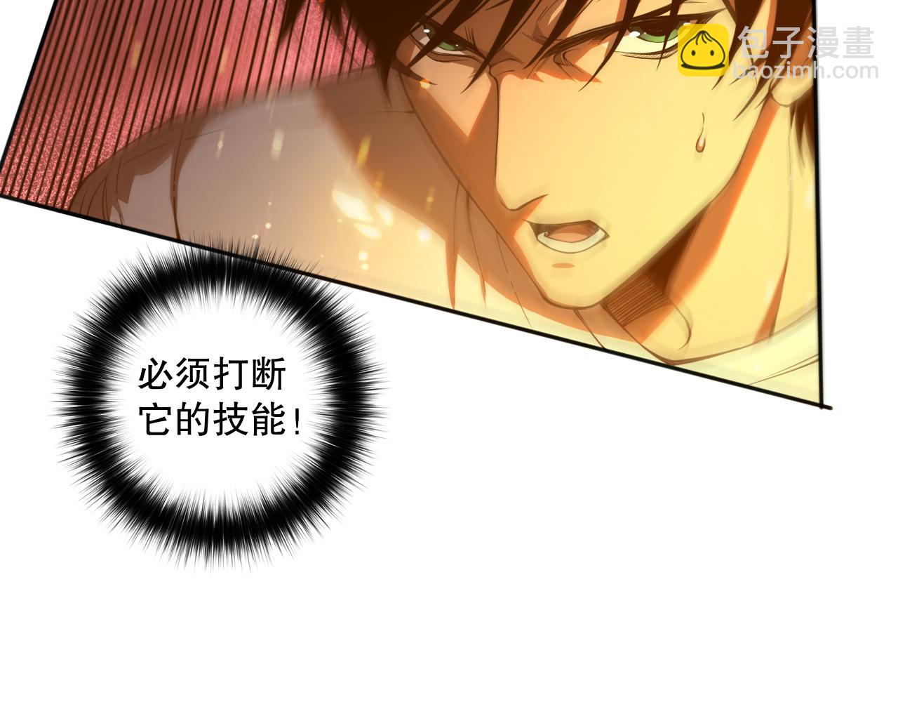 006话：王朝公会仗势欺人？！17