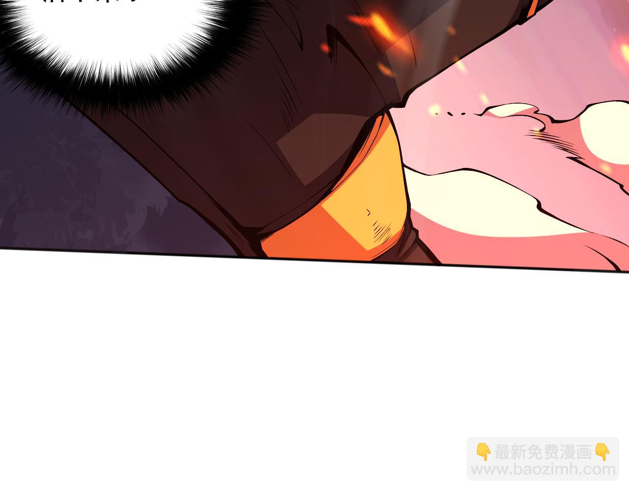 006话：王朝公会仗势欺人？！170