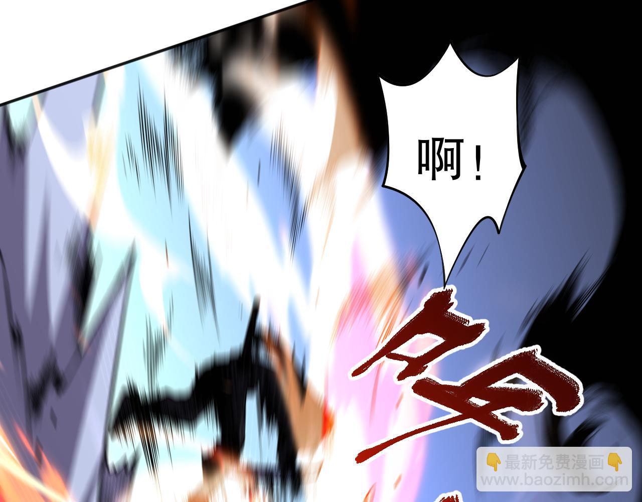 006话：王朝公会仗势欺人？！174