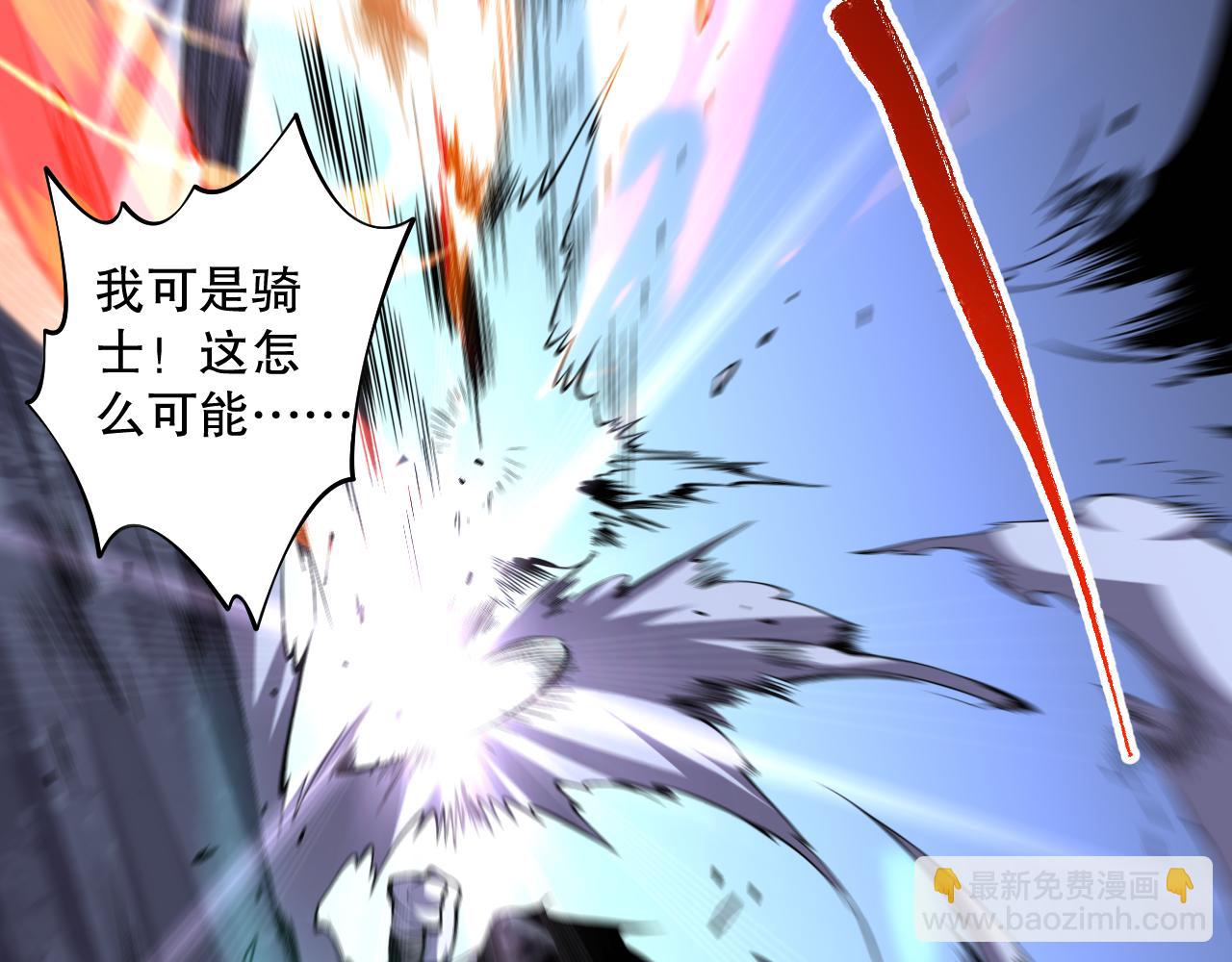 006话：王朝公会仗势欺人？！175