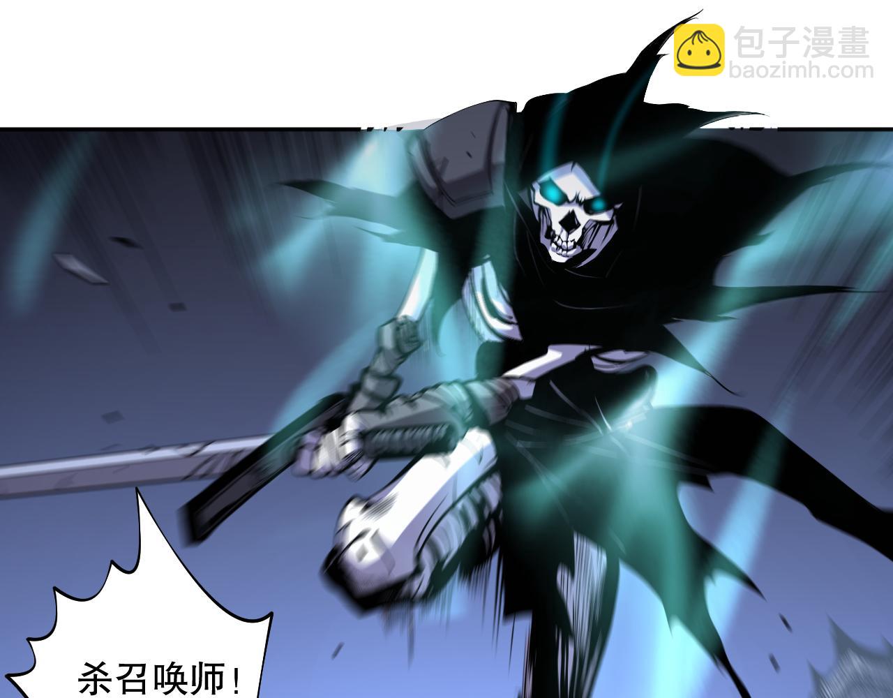 006话：王朝公会仗势欺人？！177