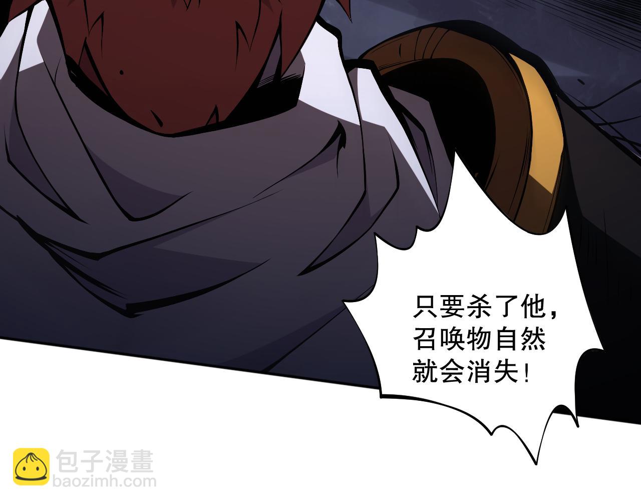 006话：王朝公会仗势欺人？！179