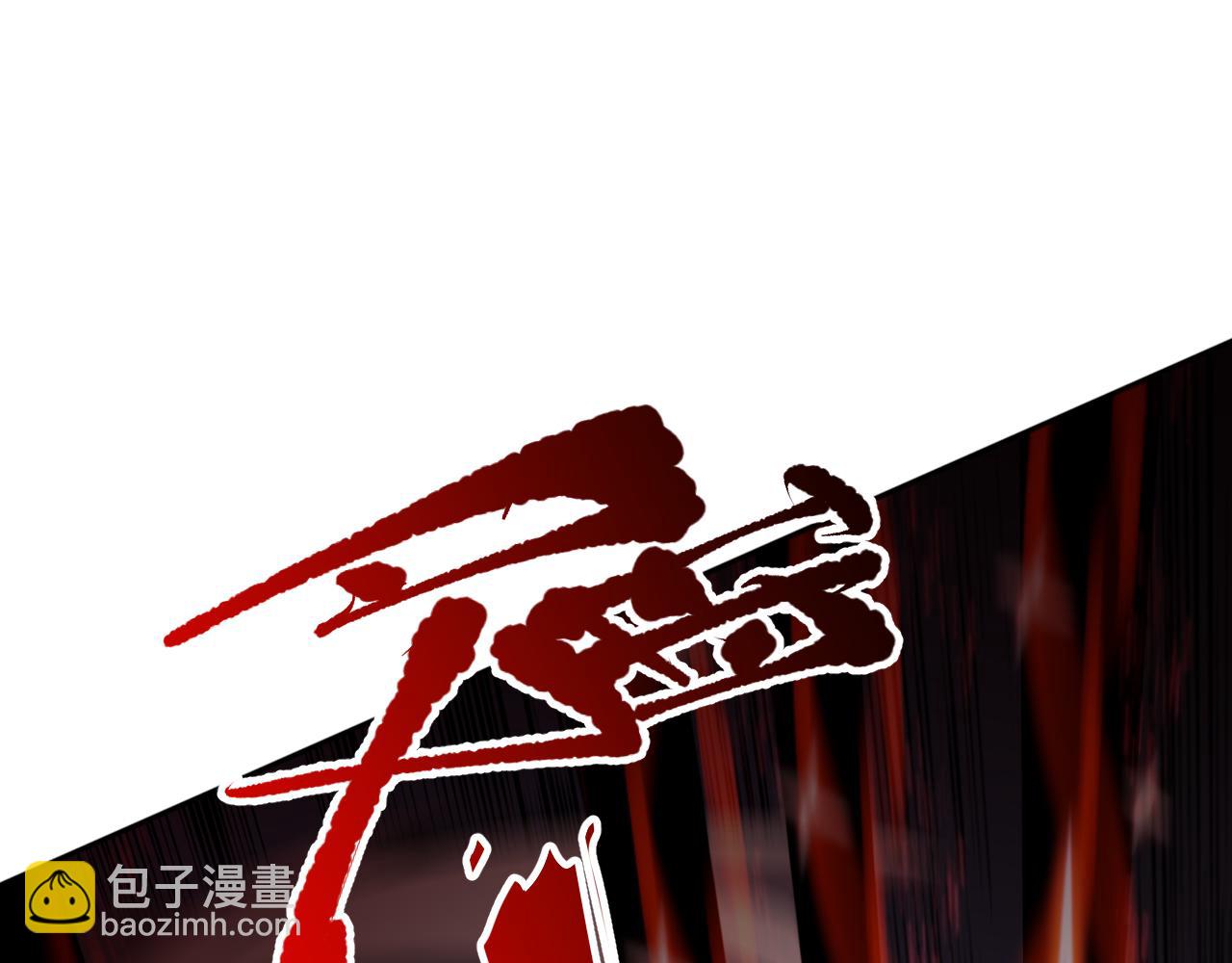 006话：王朝公会仗势欺人？！184
