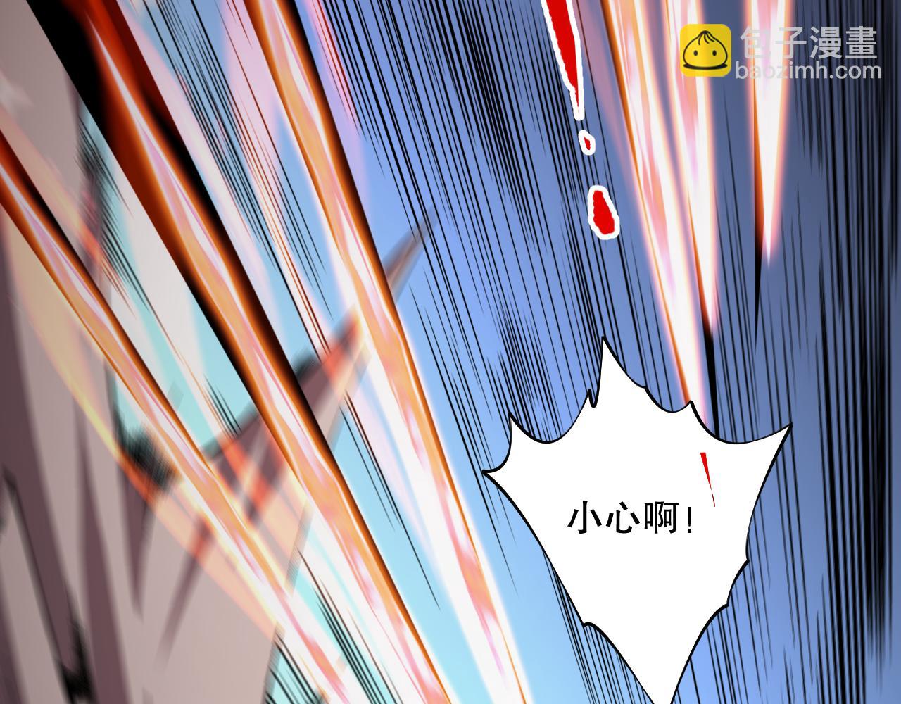 006话：王朝公会仗势欺人？！186