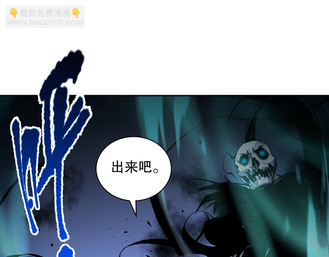 006话：王朝公会仗势欺人？！189