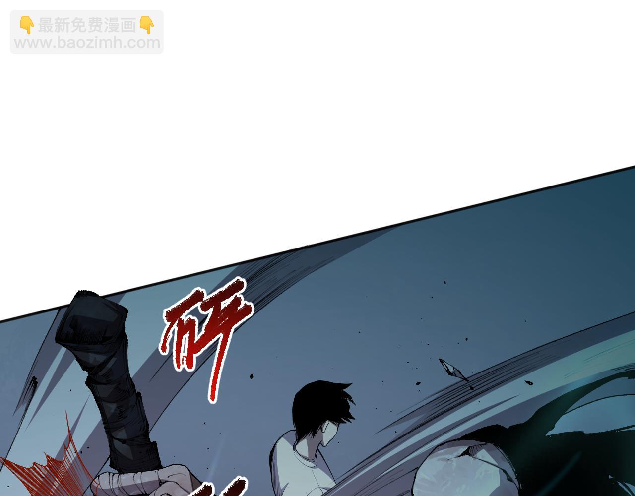 006话：王朝公会仗势欺人？！192