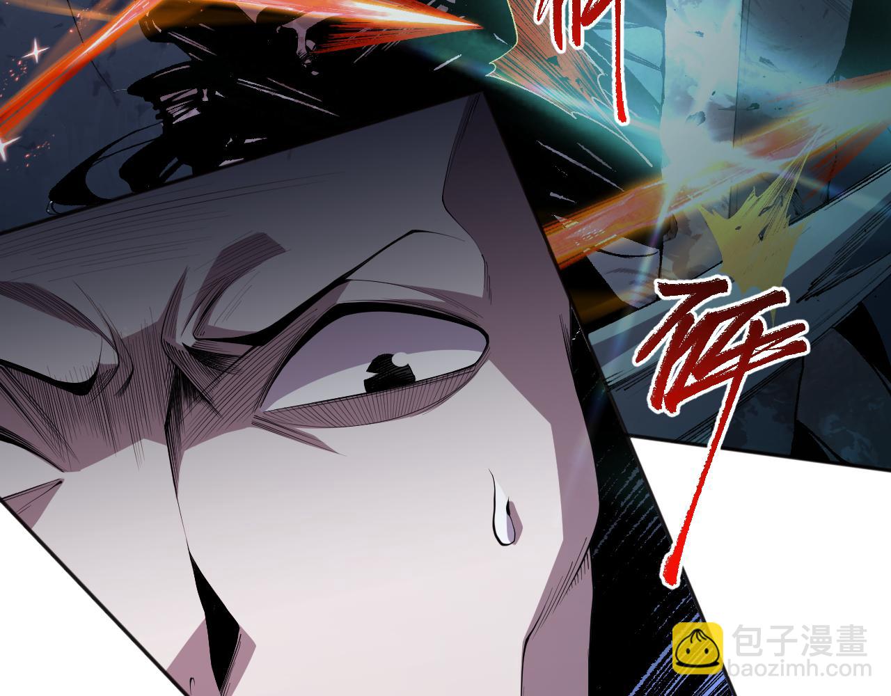 006话：王朝公会仗势欺人？！195