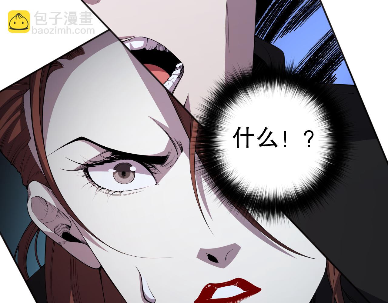 006话：王朝公会仗势欺人？！196