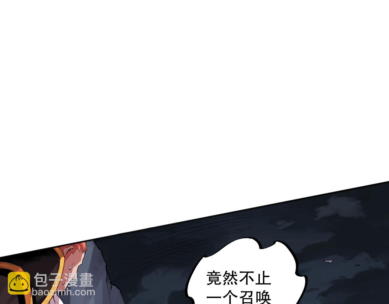 006话：王朝公会仗势欺人？！198