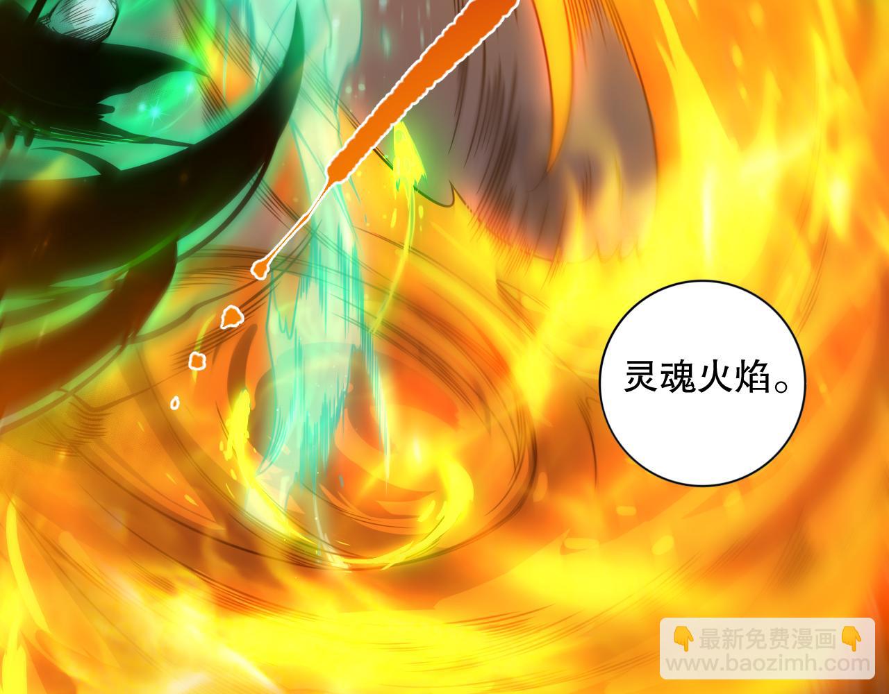 006话：王朝公会仗势欺人？！20