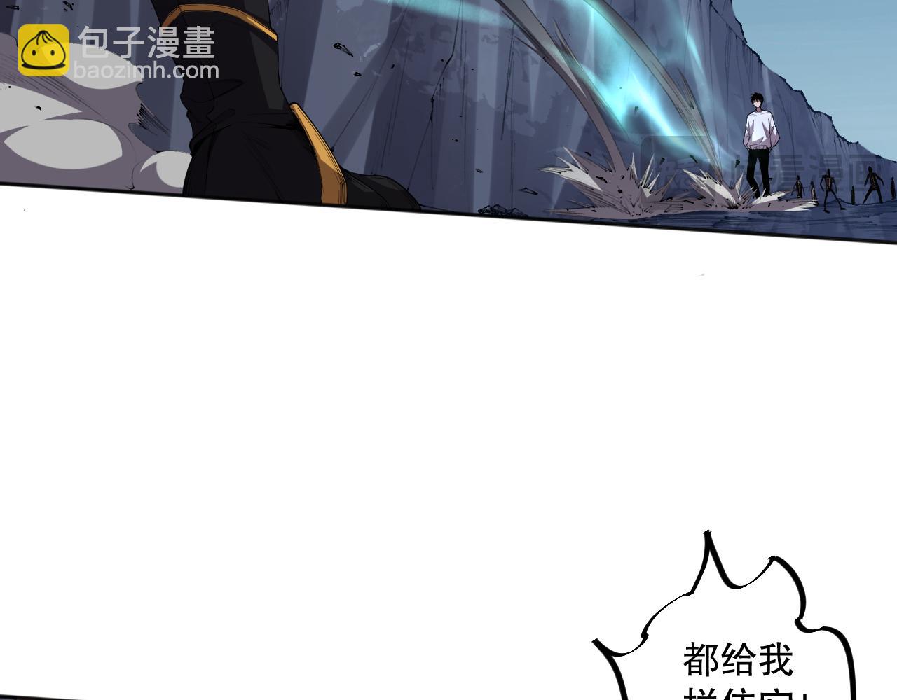 006话：王朝公会仗势欺人？！200