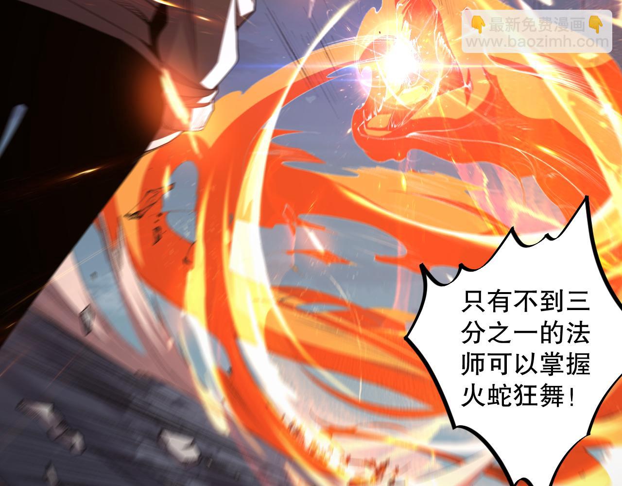 006话：王朝公会仗势欺人？！205