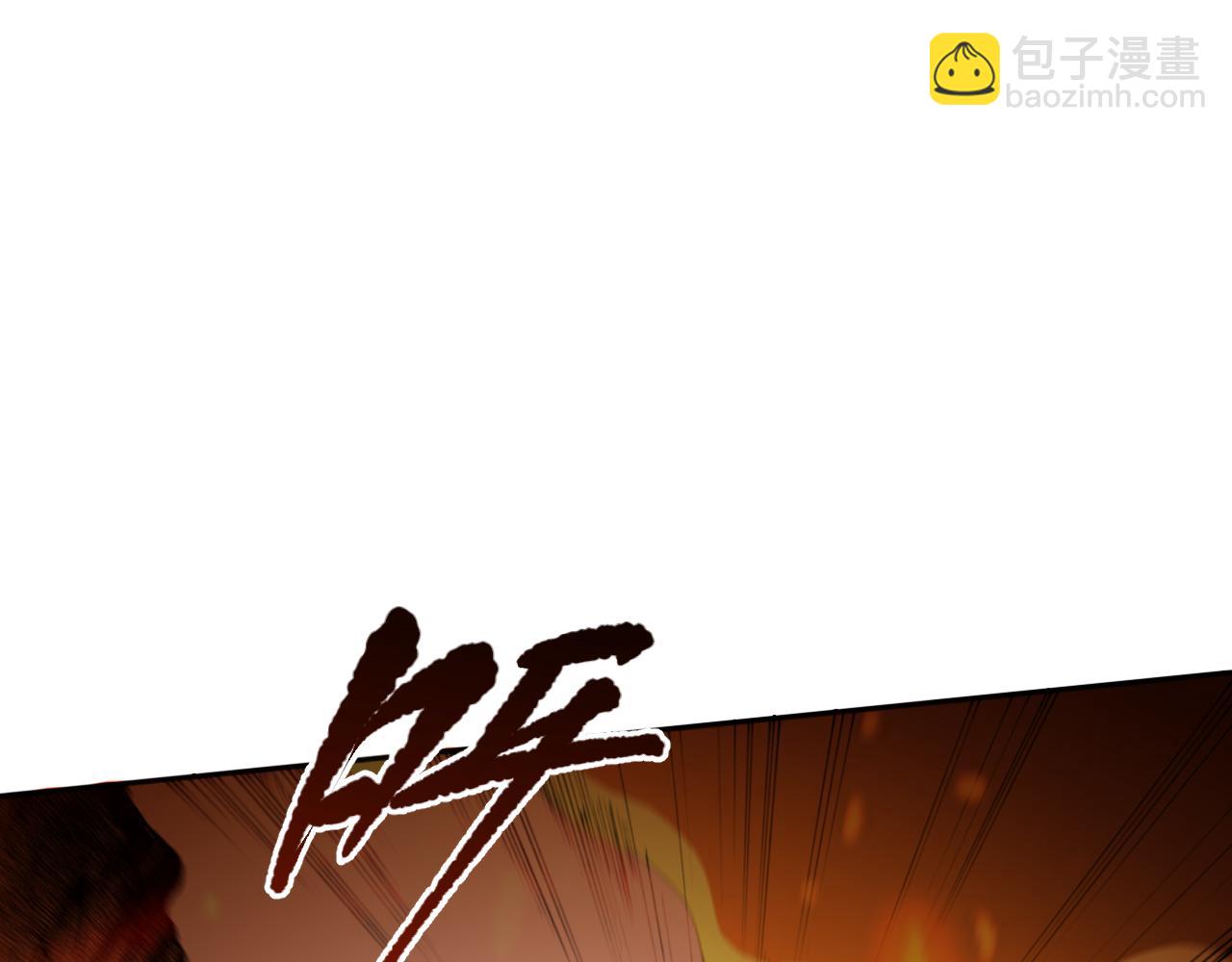006话：王朝公会仗势欺人？！207