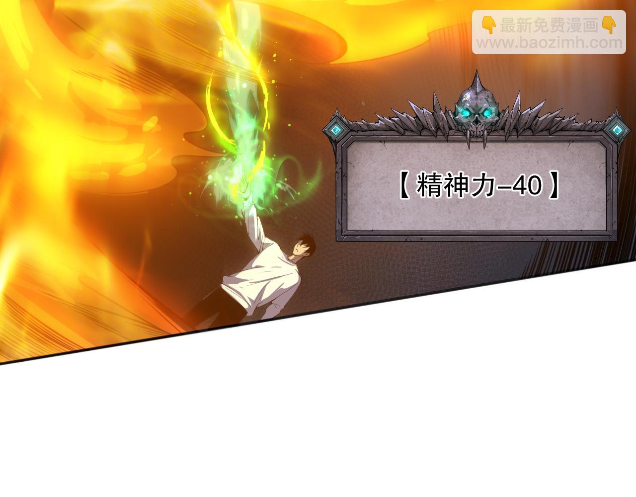 006话：王朝公会仗势欺人？！21