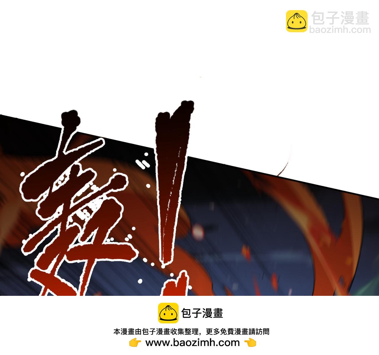 006话：王朝公会仗势欺人？！211