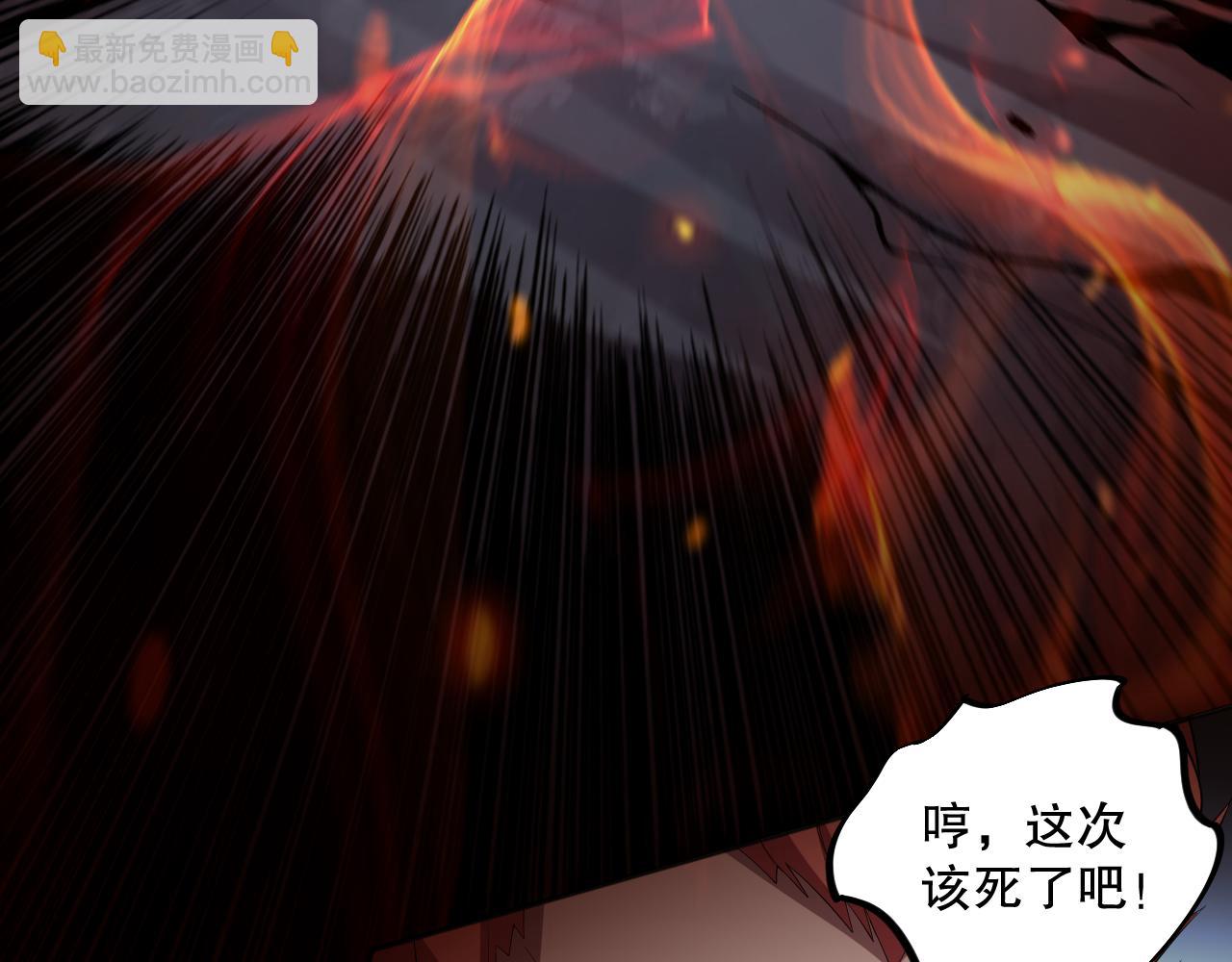 006话：王朝公会仗势欺人？！213