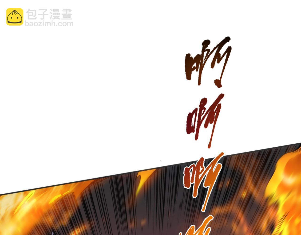 006话：王朝公会仗势欺人？！22