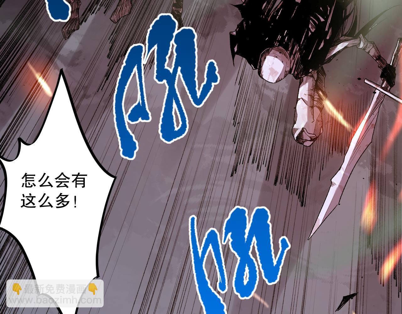 006话：王朝公会仗势欺人？！220