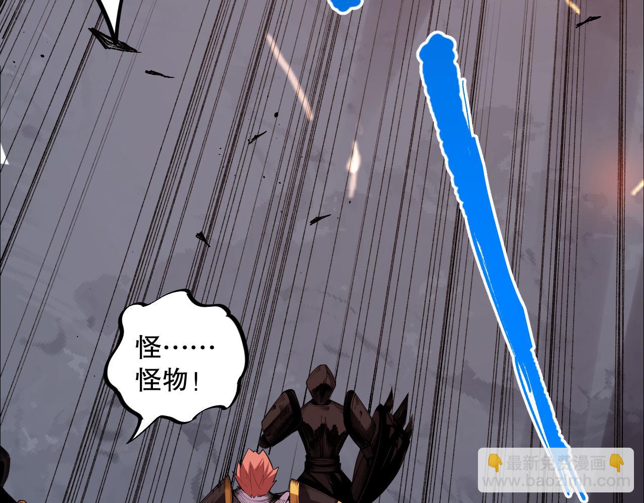 006话：王朝公会仗势欺人？！221