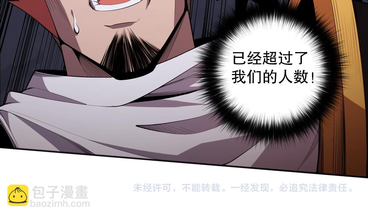 006话：王朝公会仗势欺人？！223