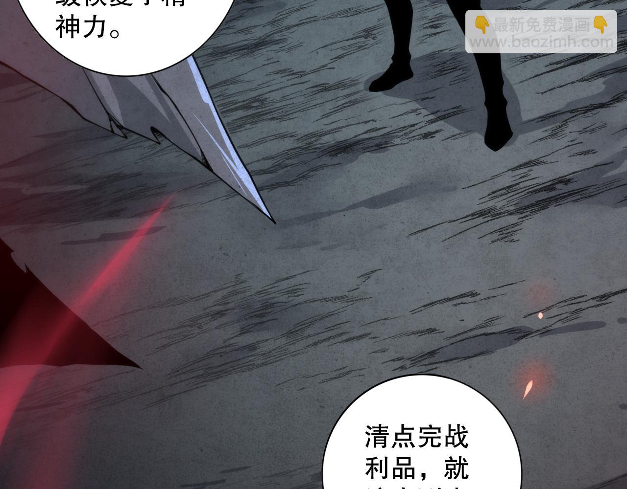 006话：王朝公会仗势欺人？！32