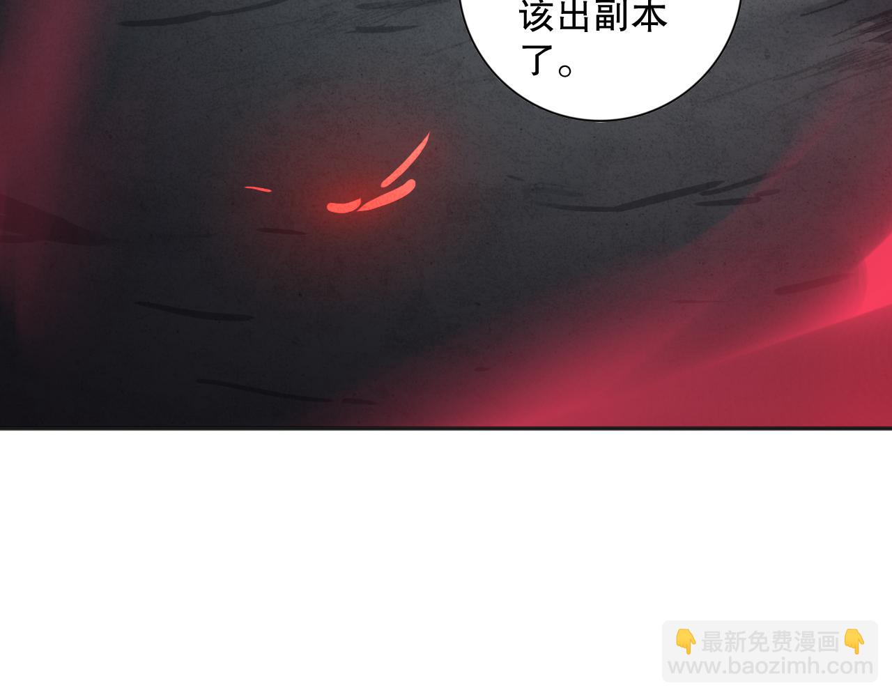 006话：王朝公会仗势欺人？！33