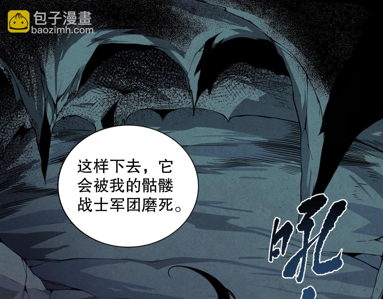 006话：王朝公会仗势欺人？！4
