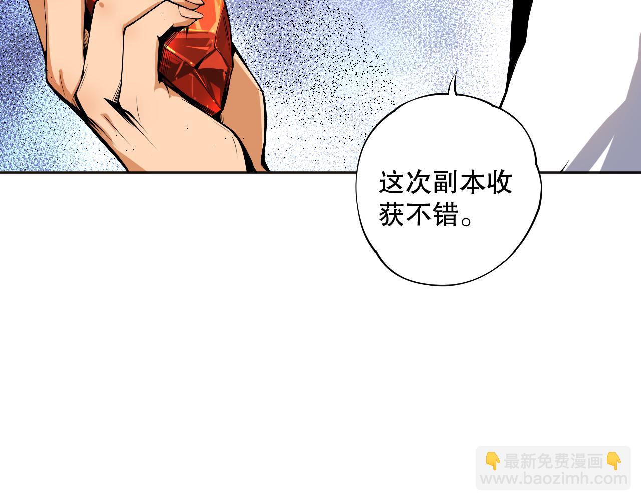 006话：王朝公会仗势欺人？！40