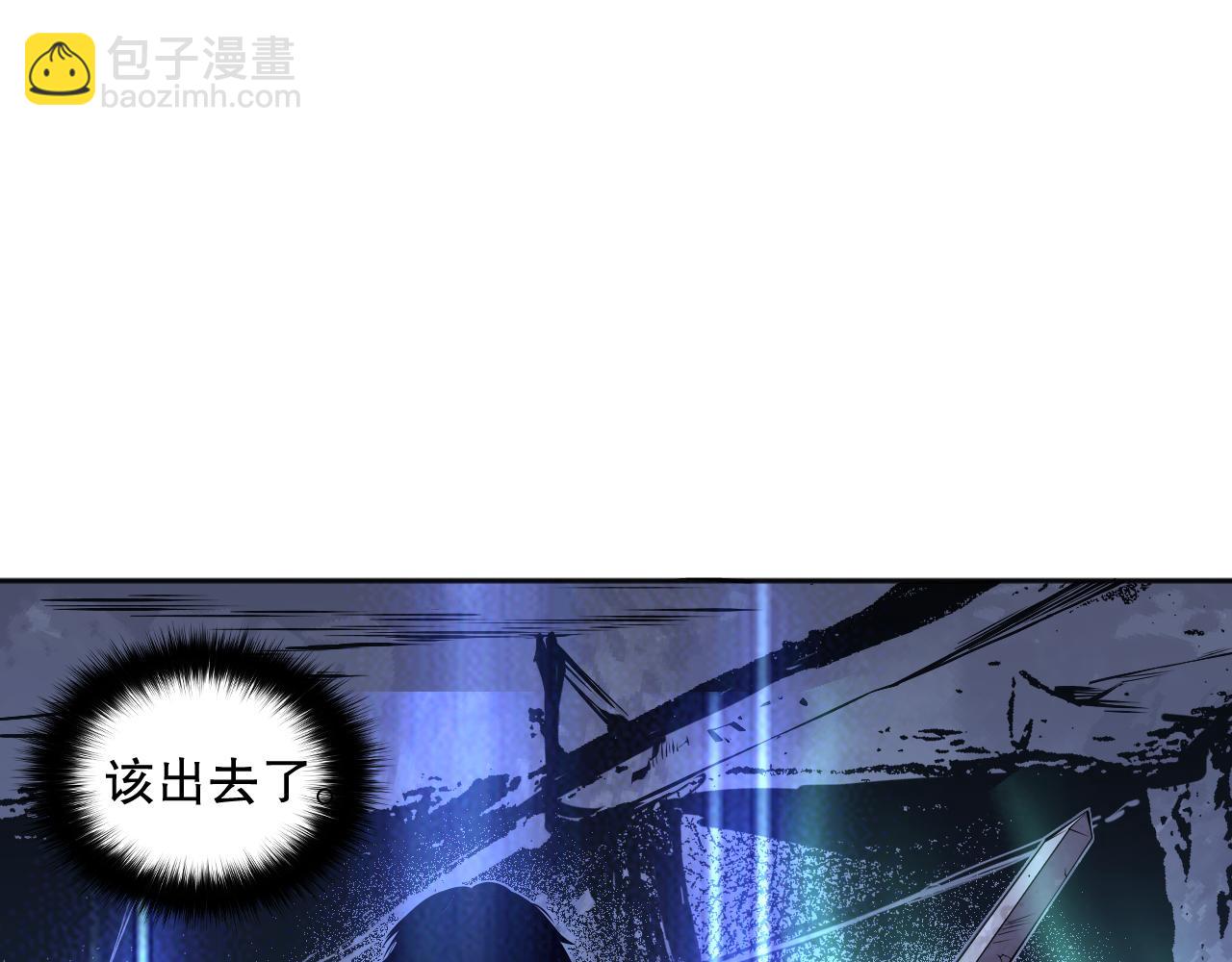 006话：王朝公会仗势欺人？！44