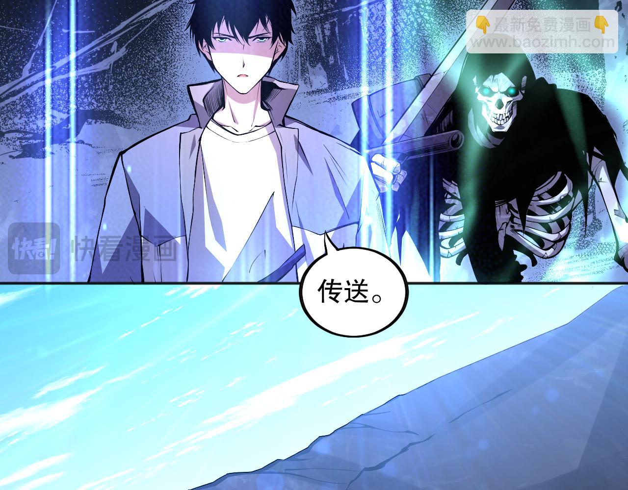 006话：王朝公会仗势欺人？！45