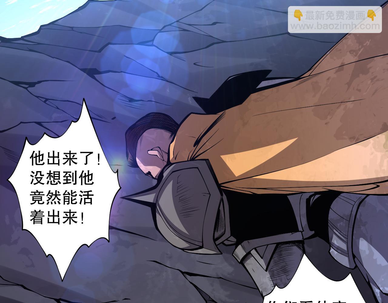 006话：王朝公会仗势欺人？！46